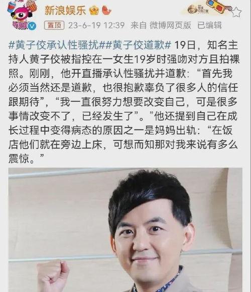 娱乐大爆料大s与光头,娱乐圈再掀浪漫风波