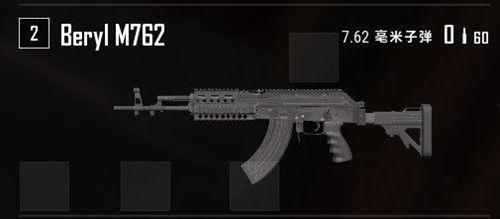 第8款升级枪爆料视频下载,全新爆料视频深度解析